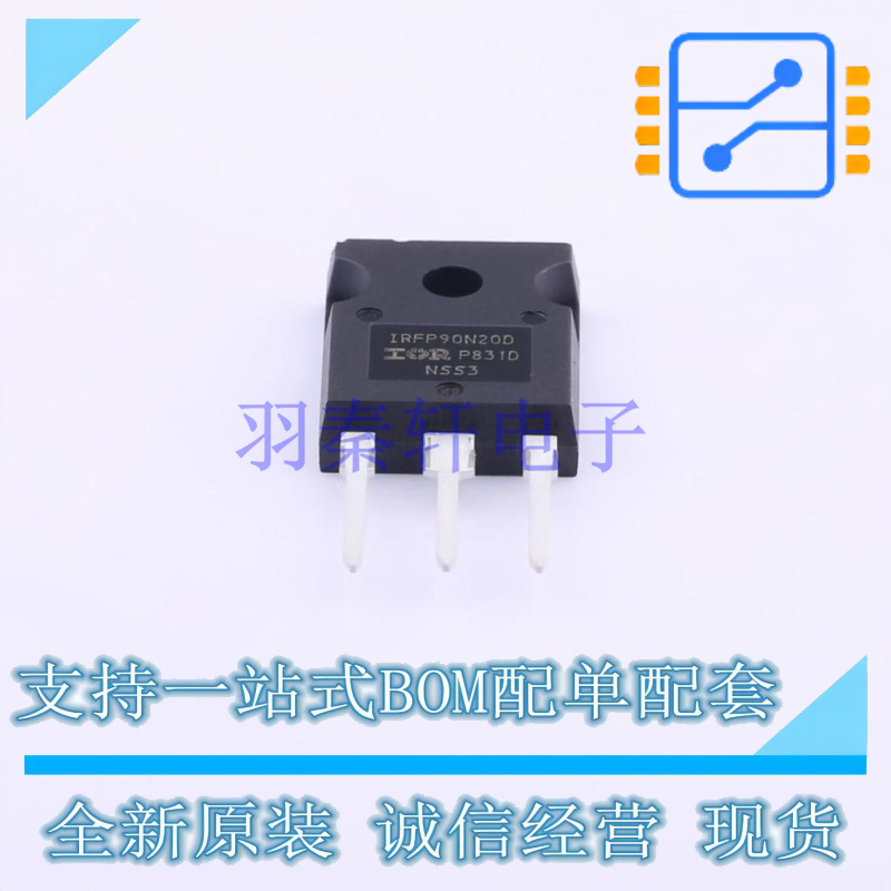 场效应管(MOSFET) IRFP90N20DPBF TO-247AC-3 全新原装正品