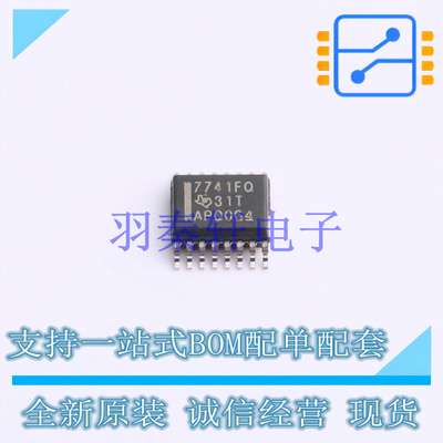 数字隔离器 ISO7741FQDBQRQ1 SSOP-16-150mil TI 全新原装进口
