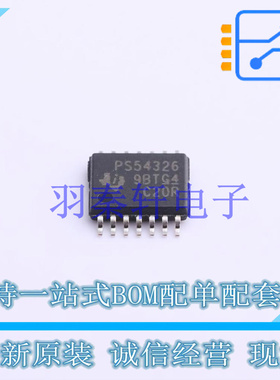 DC-DC电源芯片 TPS54326PWPR HTSSOP-14-EP TI 全新原装进口