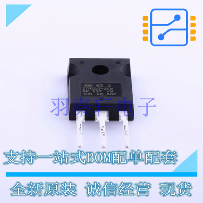 肖特基二极管 STPS6045CW TO-247AC-3 ST 全新原装进口