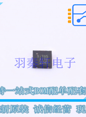 温度传感器 SI7051-A20-IM DFN-6 全新原装进口