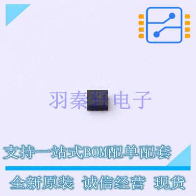 比较器 LM2903BIDSGR DFN-8-EP(2x2) TI 全新原装进口