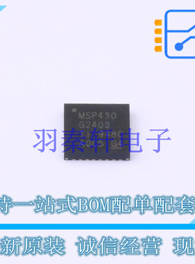 单片机(MCU/MPU/SOC) MSP430G2403IRHB32R QFN-32 TI 全新原装进