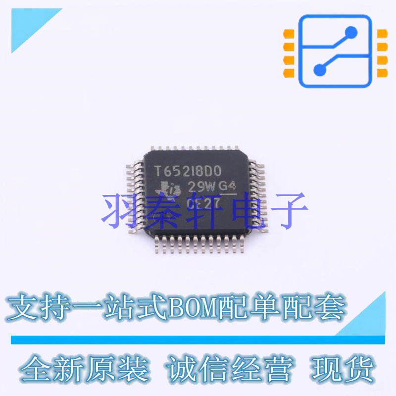 专业电源管理(PMIC) TPS65218D0PHPR HTQFP-48 TI 全新原装进口