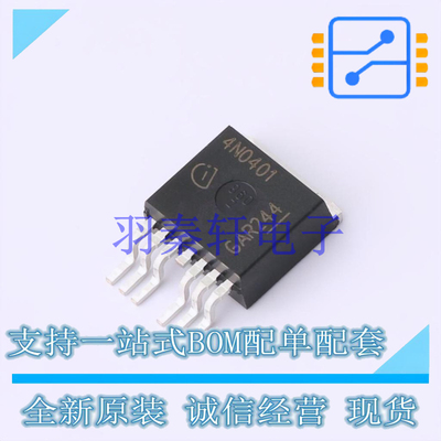 场效应管(MOSFET) IPB180N04S401ATMA1 TO-263-7-3 全新原装进口