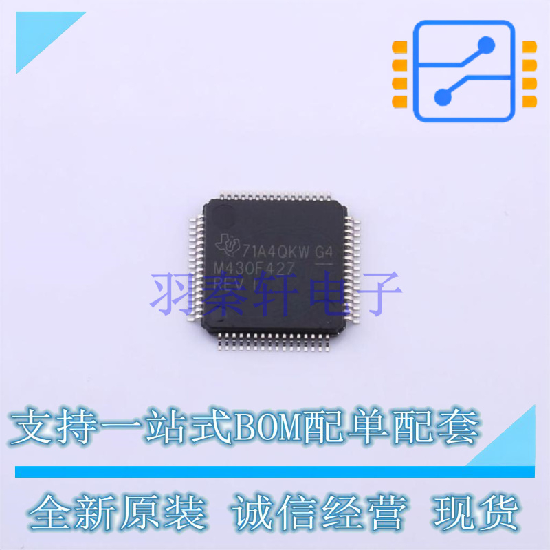 单片机(MCU/MPU/SOC) MSP430F427IPMR LQFP-64 TI 全新原装正品
