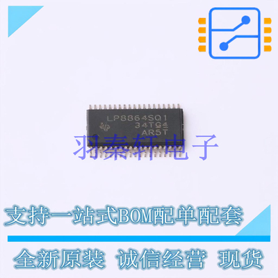LED驱动 LP8864SQDCPRQ1 SSOP-38-4.4mm TI 全新原装进口
