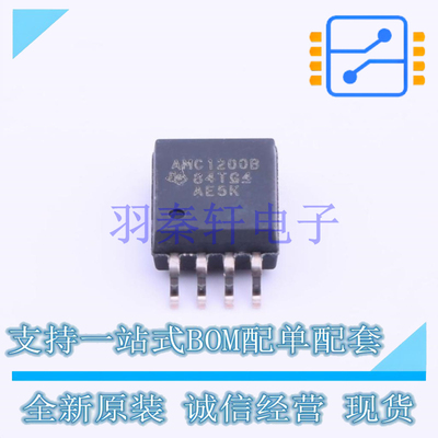 隔离放大器 AMC1200BDWVR SOIC-8-300mil TI 全新原装进口