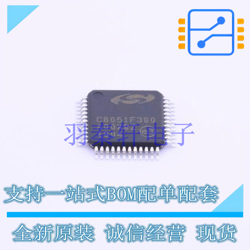 单片机(MCU/MPU/SOC) C8051F380-GQR TQFP-48 全新原装进口