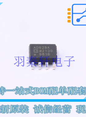 差分运放 AD628ARZ-RL SOIC-8 AD 全新原装进口