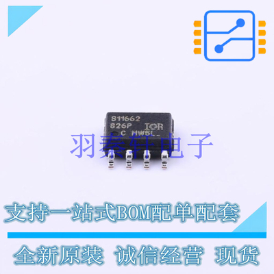 AC-DC控制器和稳压器 IR11662STRPBF SOIC-8 全新原装进口