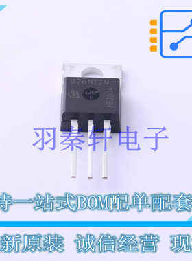场效应管(MOSFET) IPP076N12N3 G TO-220-3 全新原装进口