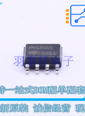 实时时钟RTC M41T00SM6F SOIC-8 ST 全新原装进口