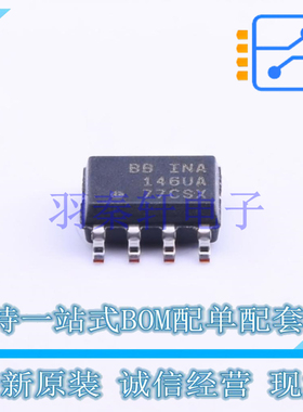 差分运放 INA146UA/2K5 SOIC-8 TI 全新原装进口