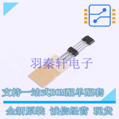 霍尔传感器 TLE4929CXHAM18NHAMA1 SSO-3 全新原装进口