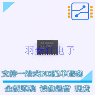 DC-DC电源芯片 TPS61088QRHLRQ1 VQFN-20(3.6x4.6) TI 全新原装进