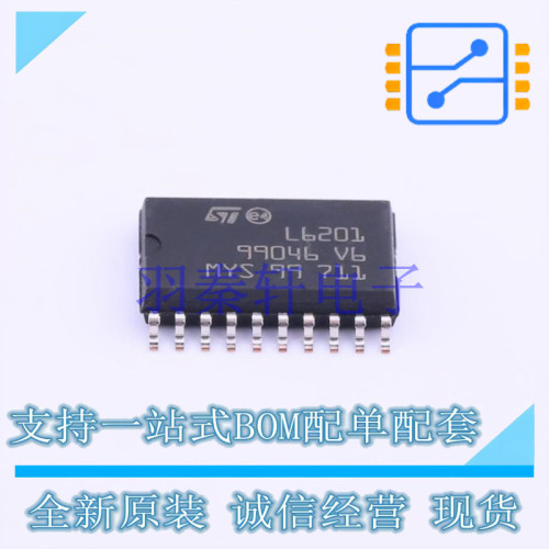 电机驱动芯片 L6201 SO-20 ST 全新进口