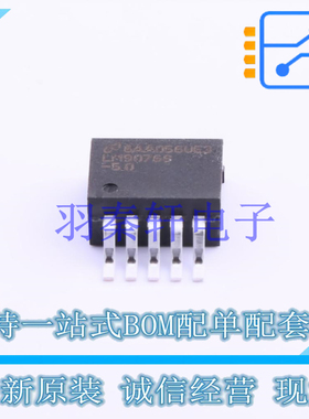 线性稳压器(LDO) LM9076SX-5.0/NOPB TO-263-5 TI 全新原装进口