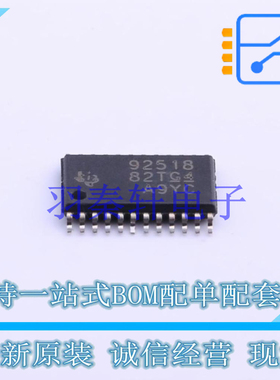 LED驱动 TPS92518PWPR HTSSOP-24 TI 全新原装进口