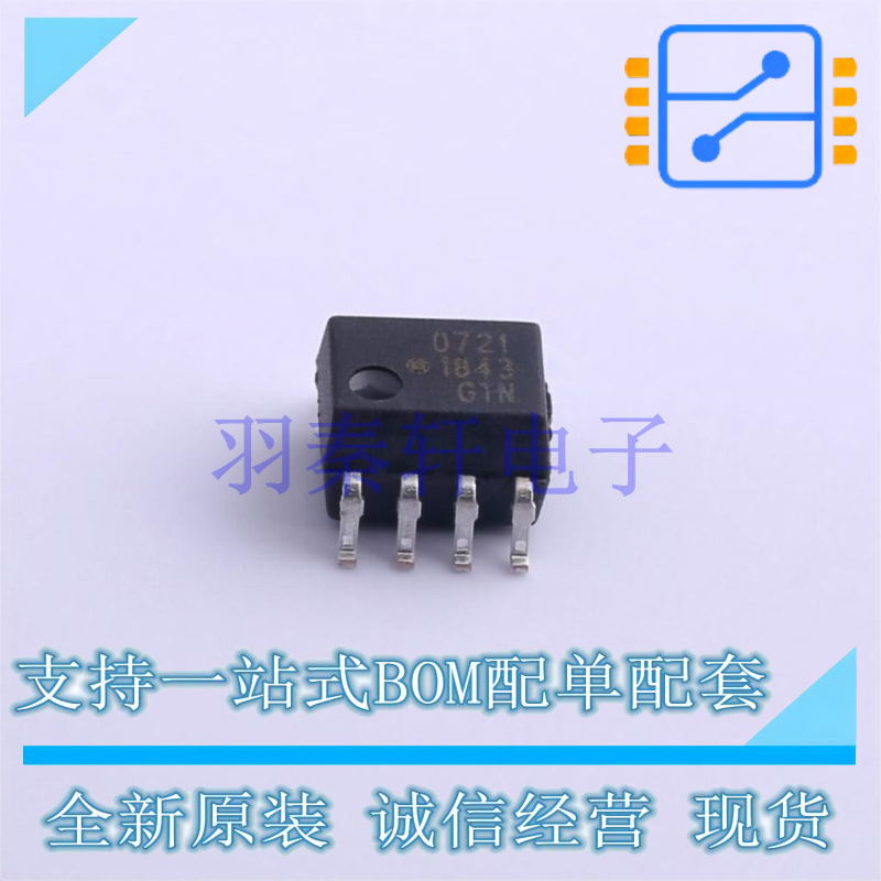 光耦-逻辑输出 HCPL-0721-500E SO-8 全新原装进口