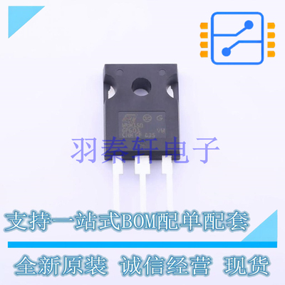 场效应管(MOSFET) STW4N150 TO-247-3 ST 全新原装进口
