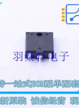 场效应管(MOSFET) 2SK2225-E TO-3P-3 全新原装进口