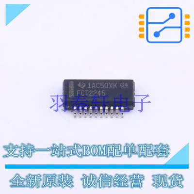 缓冲器/驱动器/收发器 CY74FCT2245TQCT SSOP-20(QSOP-20) TI 全