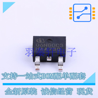 场效应管(MOSFET) SPD06N80C3 TO-252-2(DPAK) 全新原装进口