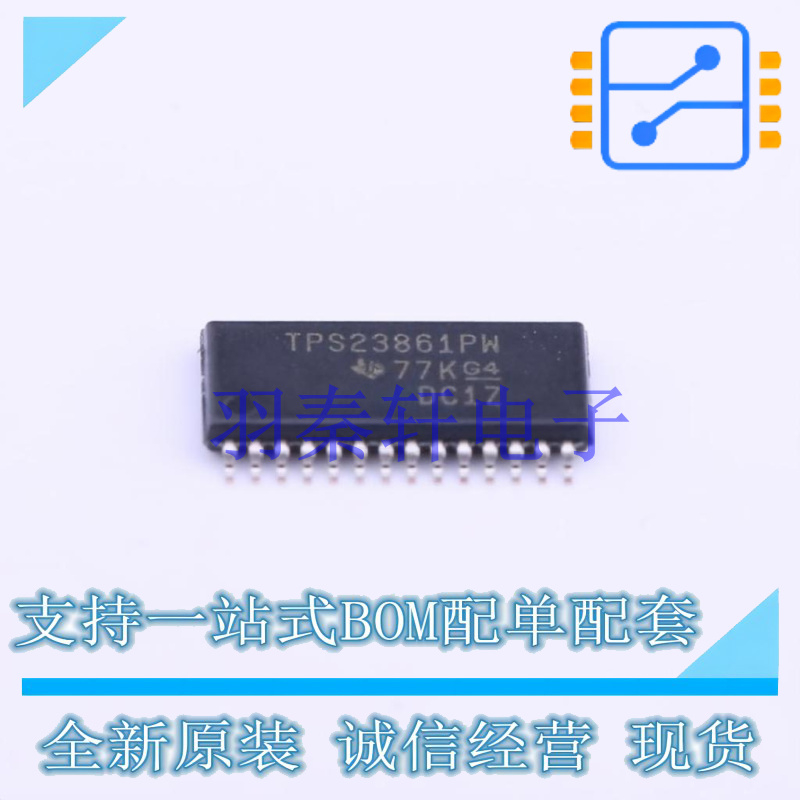 以太网供电(PoE)控制器 TPS23861PWR TSSOP-28 TI 全新原装进口