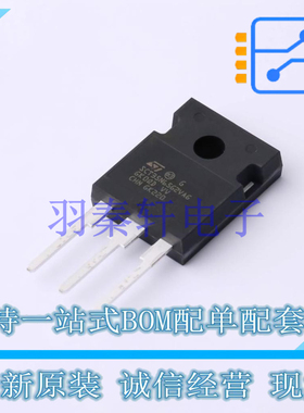 场效应管(MOSFET) SCTW35N65G2VAG TO-247-3 ST 全新原装进口