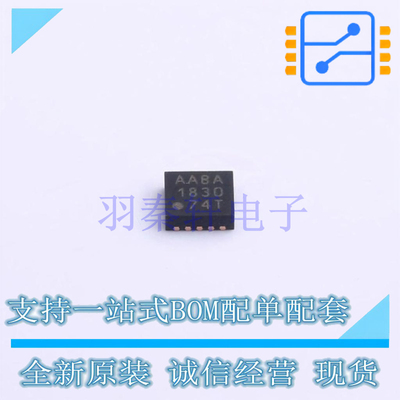 数字电位器 MCP4632T-502E/MF DFN-10 全新原装正品