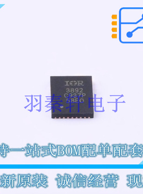 DC-DC电源芯片 IR3892MTRPBF PQFN-31-EP(5x6) 全新原装进口