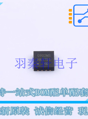 场效应管(MOSFET) BSZ0902NS TSDSON-8(3.3x3.3) 全新原装进口