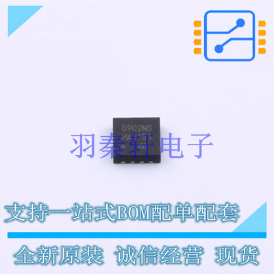 场效应管(MOSFET) BSZ0902NS TSDSON-8(3.3x3.3) 全新原装进口