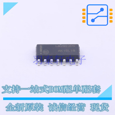 运算放大器 LM2902DR2G SOIC-14 ON 全新原装正品