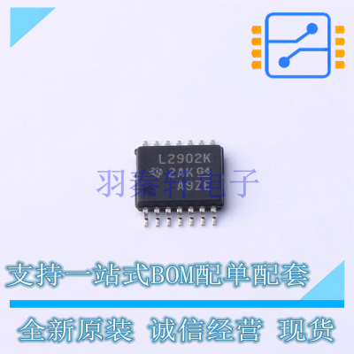 运算放大器 LM2902KPWR TSSOP-14 TI 全新原装正品