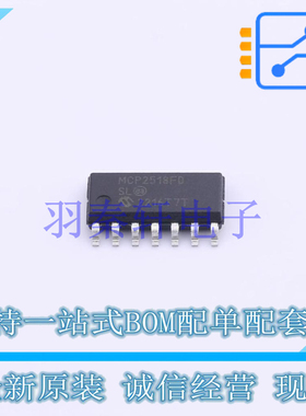 CAN芯片 MCP2518FDT-E/SLVAO SOIC-14 MIC 全新原装进口