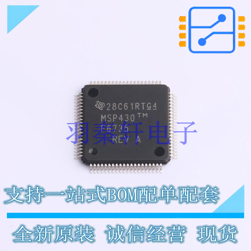 单片机(MCU/MPU/SOC) MSP430F6735IPN LQFP-80(12x12) TI 全新原