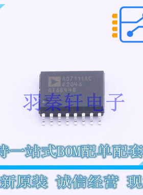 数模转换芯片DAC AD7111ACRZ SOIC-16 AD 全新原装进口