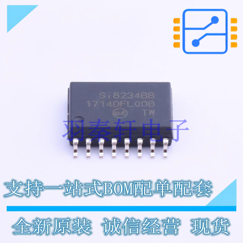 数字隔离器 SI8234BB-D-IS SOIC-16 贴片芯片IC 全新原装进口