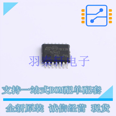 运算放大器 TS924AIPT TSSOP-14 ST 全新原装进口