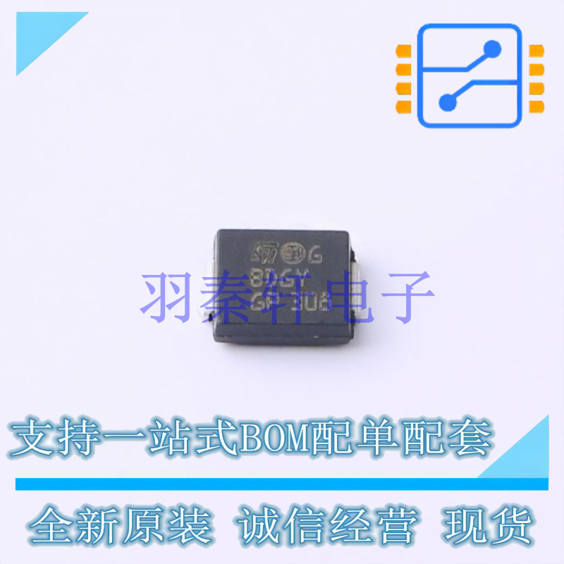 瞬态抑制二极管(TVS) SM15T7V5CAY SMC(DO-214AB) ST 全新原装进