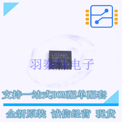 单片机(MCU/MPU/SOC) STM32L011G4U6TR UFQFN-28 ST 全新原装进口