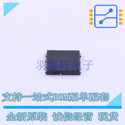 场效应管(MOSFET) NTMFS5H600NLT1G DFN-5 ON 全新原装正品