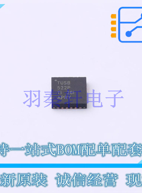 信号缓冲器/中继器/分配器 TUSB522PIRGET VFQFN-24 TI 全新原装