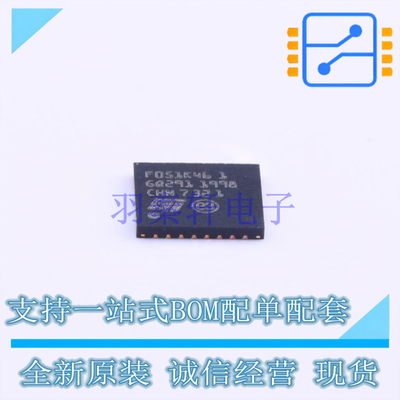 单片机(MCU/MPU/SOC) STM32F051K4U6 UFQFPN-32 ST 全新原装正品