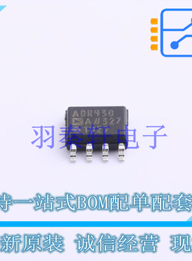 电压基准芯片 ADR430ARZ SOIC-8 AD 全新原装进口