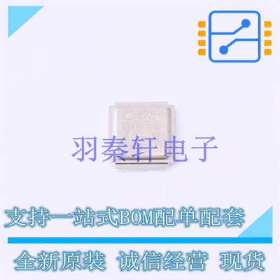 场效应管(MOSFET) IRF6662TRPBF MG-WDSON-5 全新原装进口