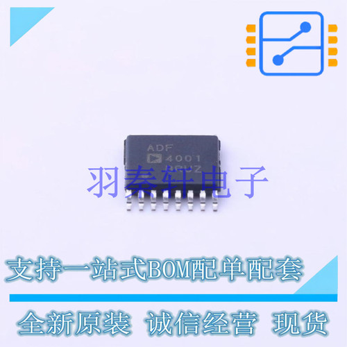 时钟发生器/频率合成器/PLL ADF4001BRUZ-R7 TSSOP-16 AD 全新原