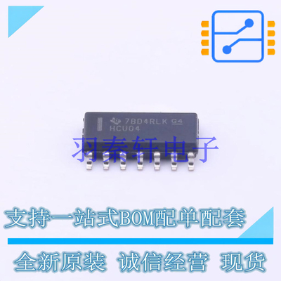 反相器 SN74HCU04DRG4 SOIC-14 TI 全新原装进口
